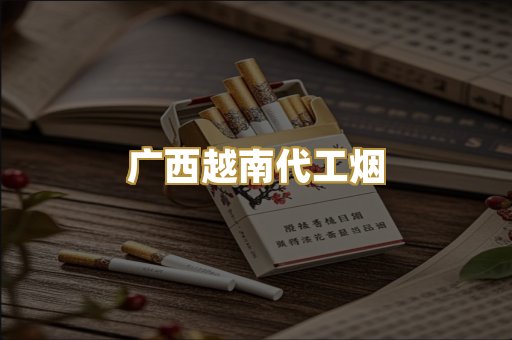 日本七星爆珠